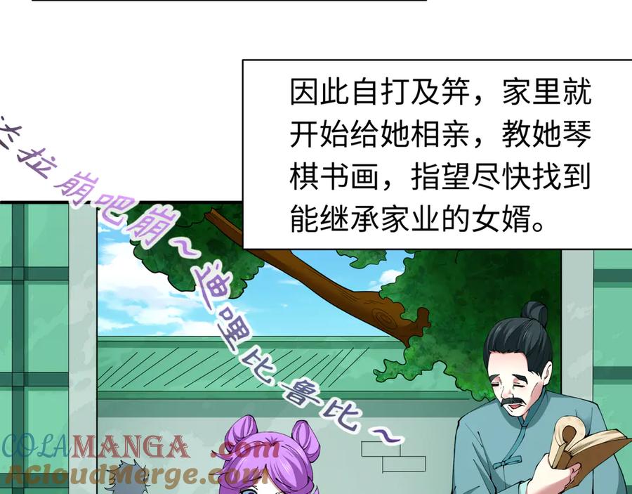 第105页