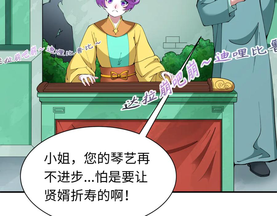 第106页