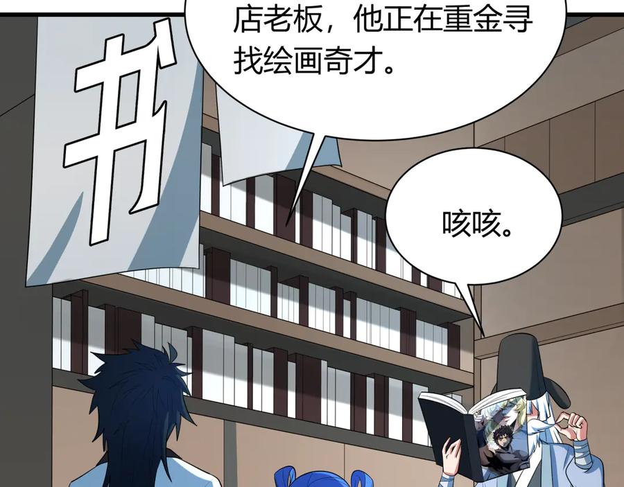 第146页