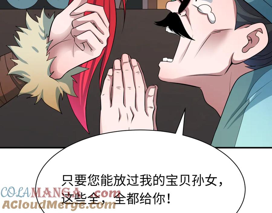 第161页