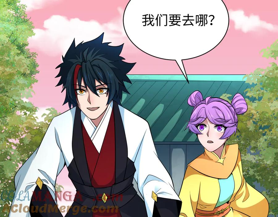 第169页