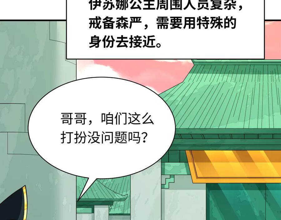 第179页