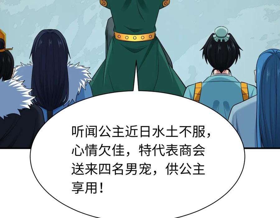 第183页