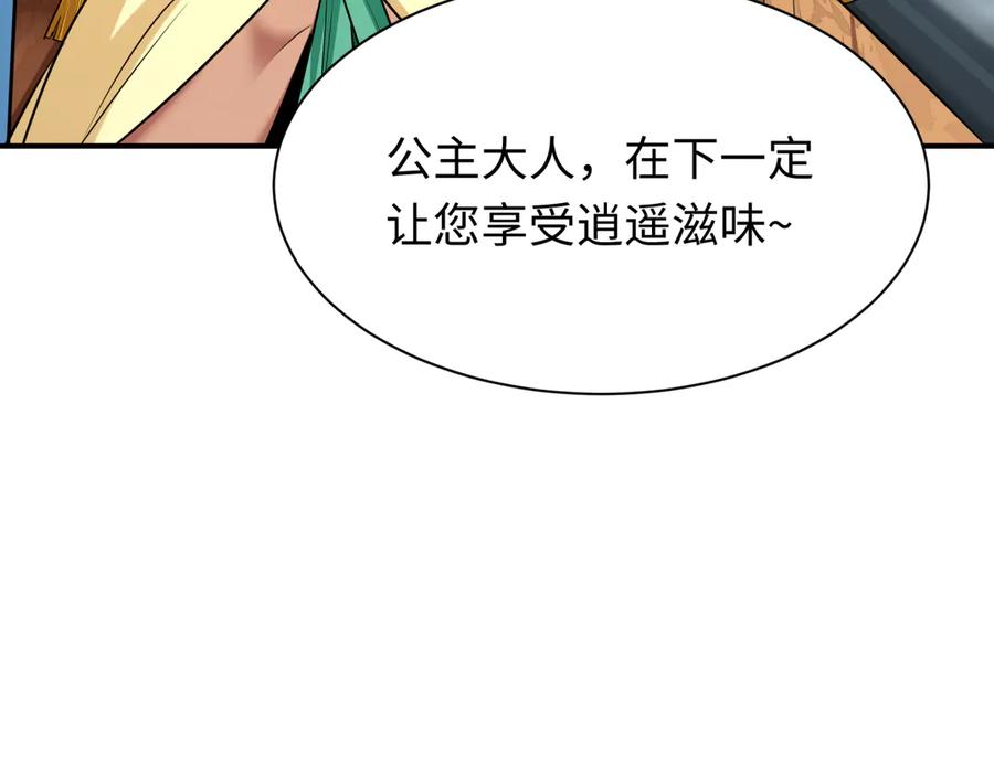 第187页