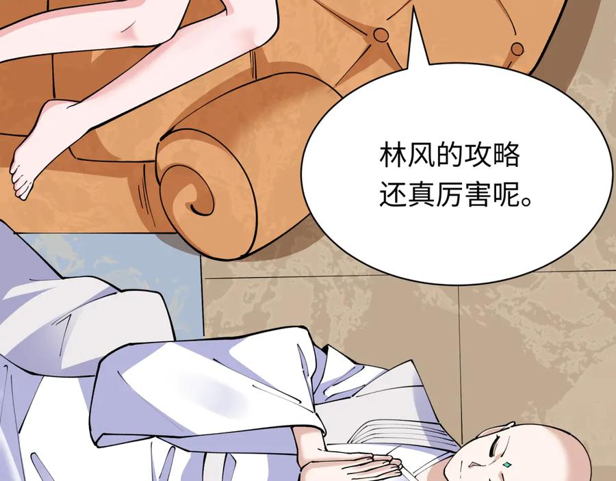 第112页