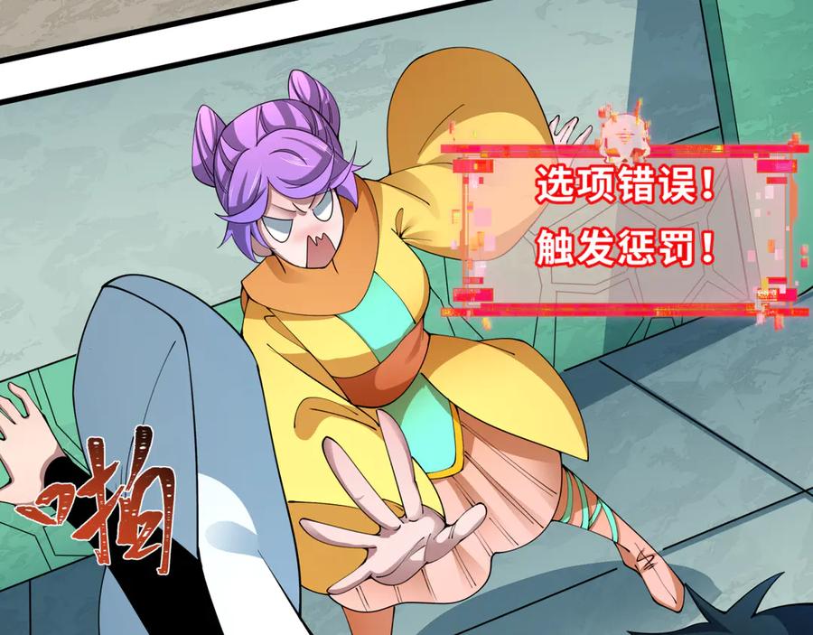 第154页