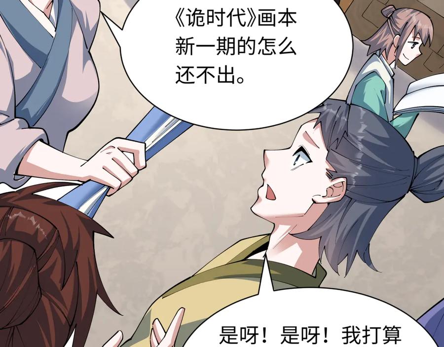 第166页