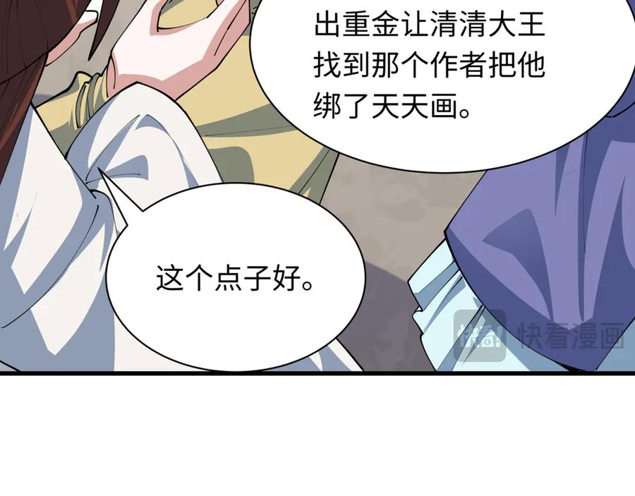 第167页