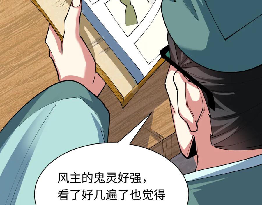 第170页