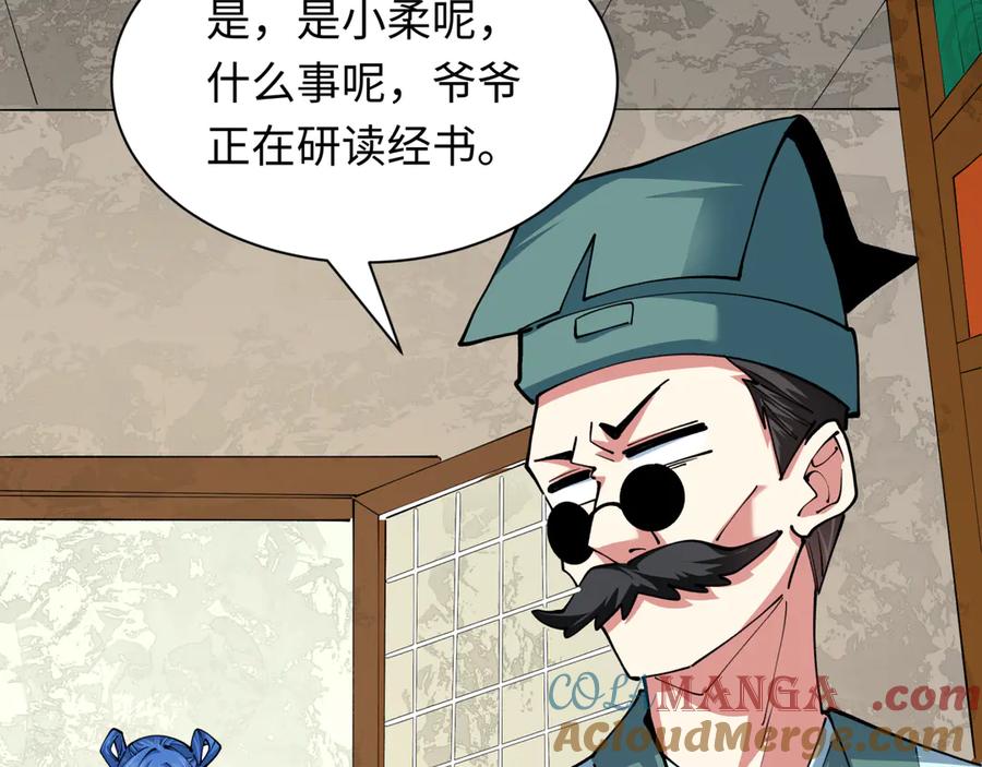 第173页
