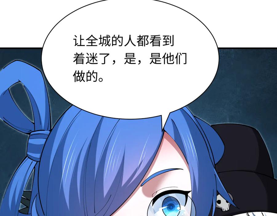 第191页