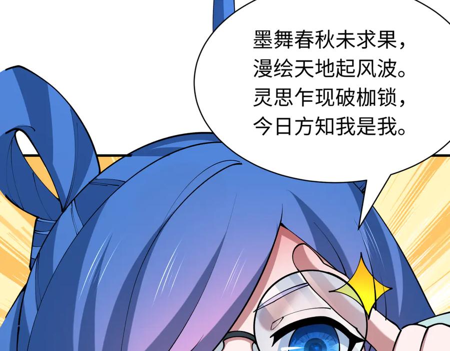 第195页