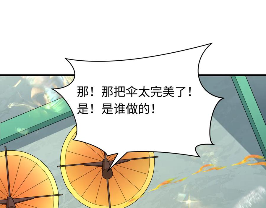 第202页