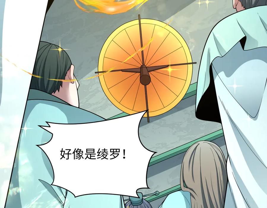 第204页