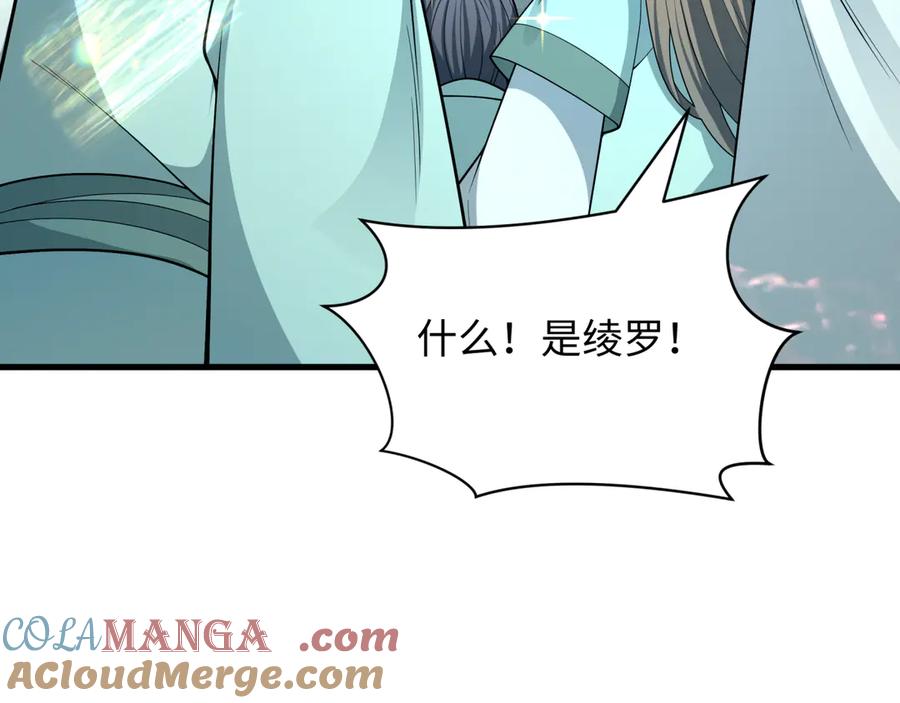 第205页