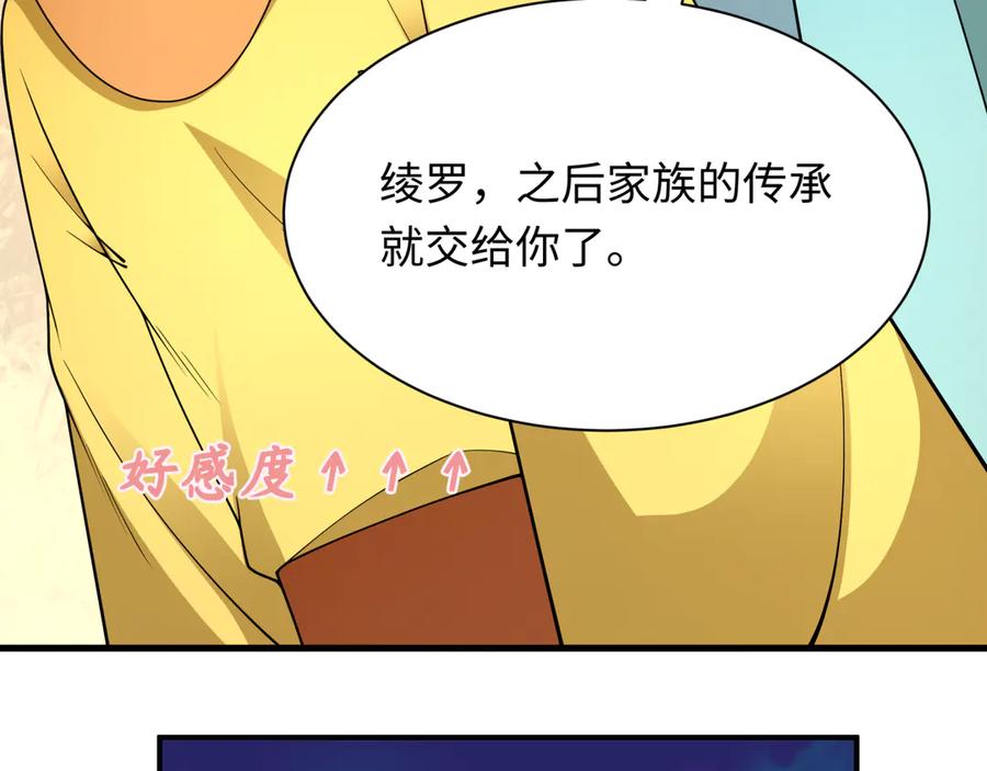 第208页