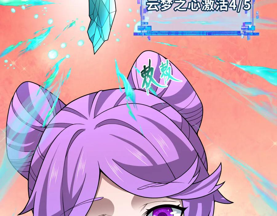 第210页