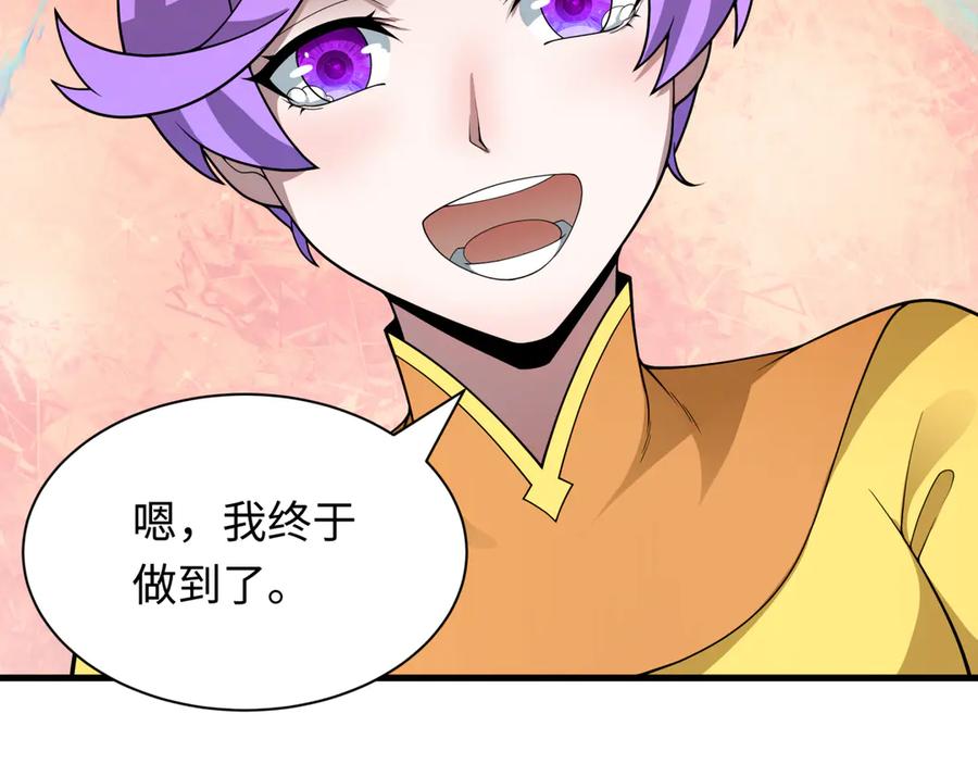 第211页