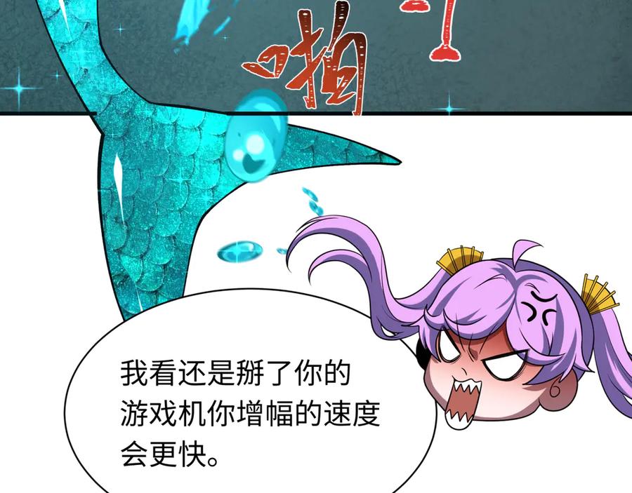 第139页