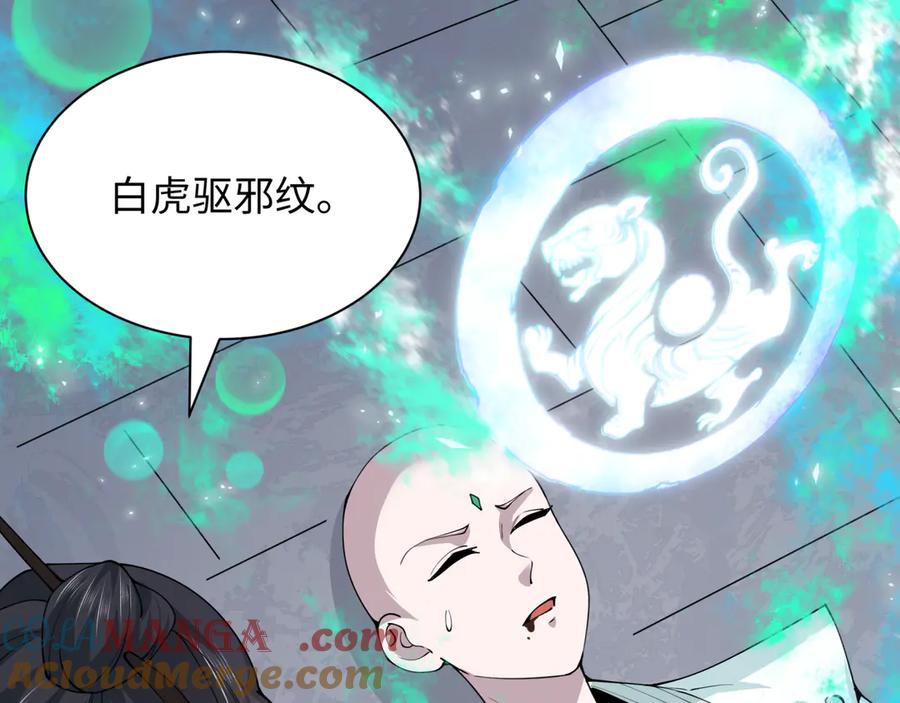 第181页