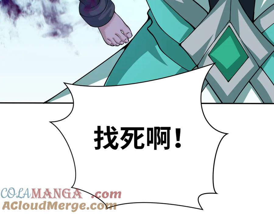 第197页