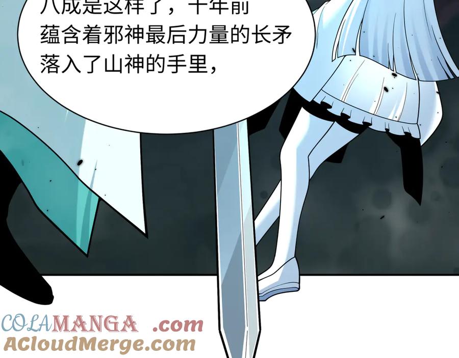 第197页
