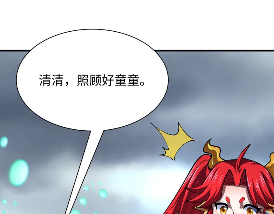 第190页