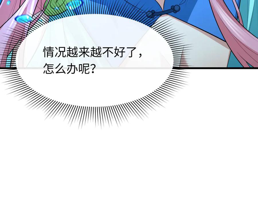 第207页