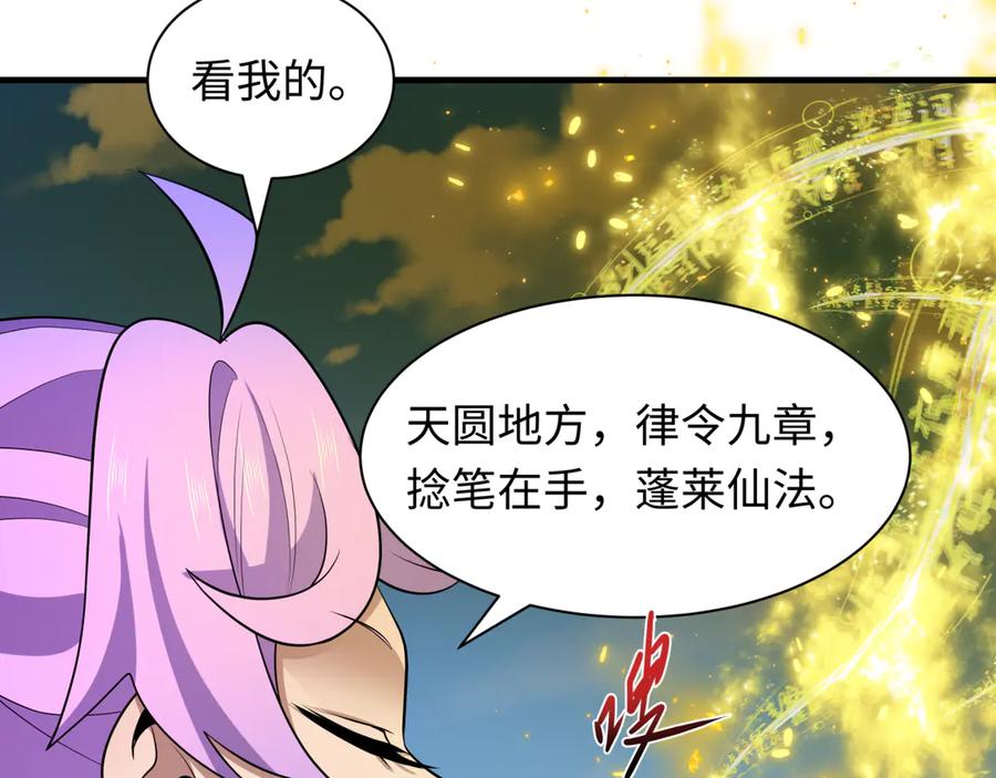 第170页