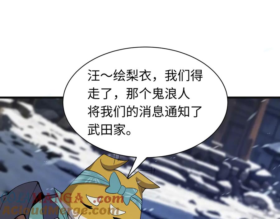 第97页