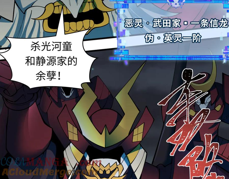 第173页
