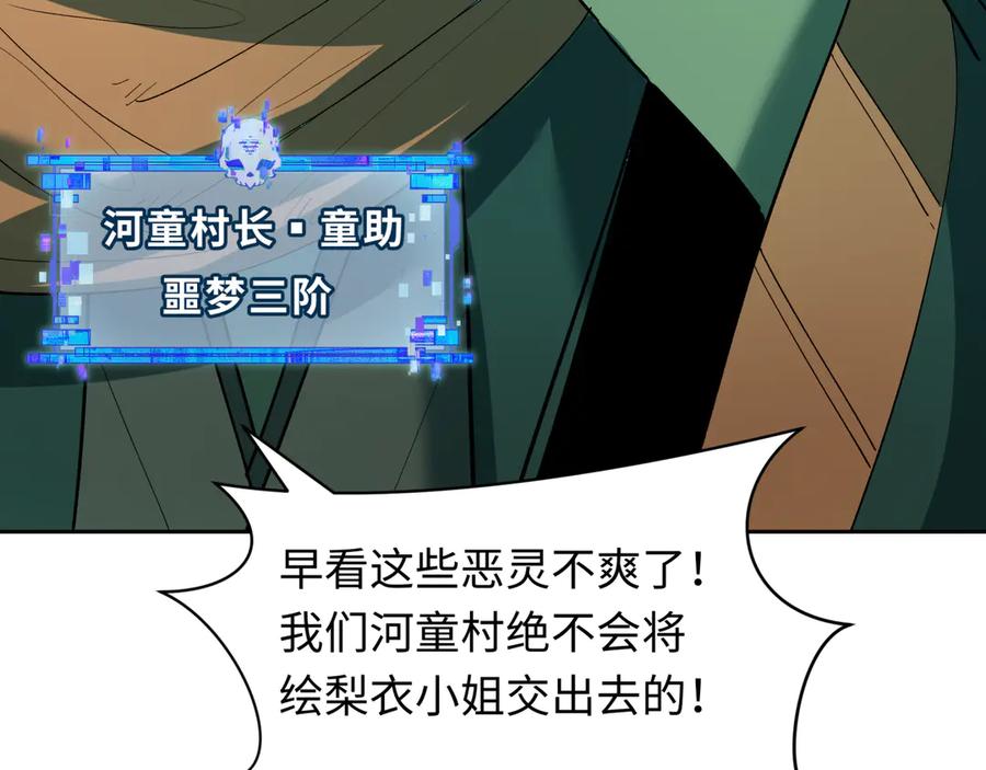 第191页