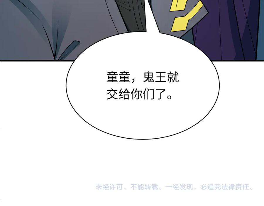 第191页