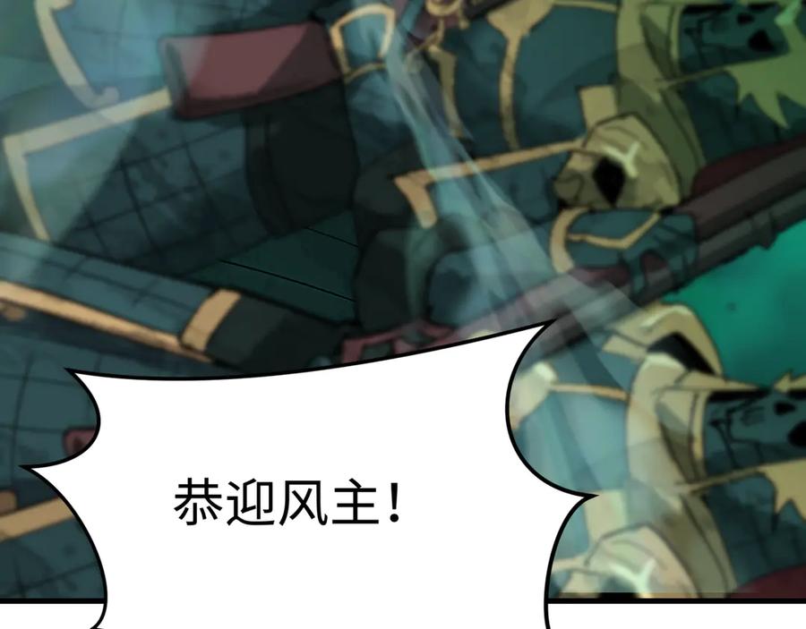 第172页
