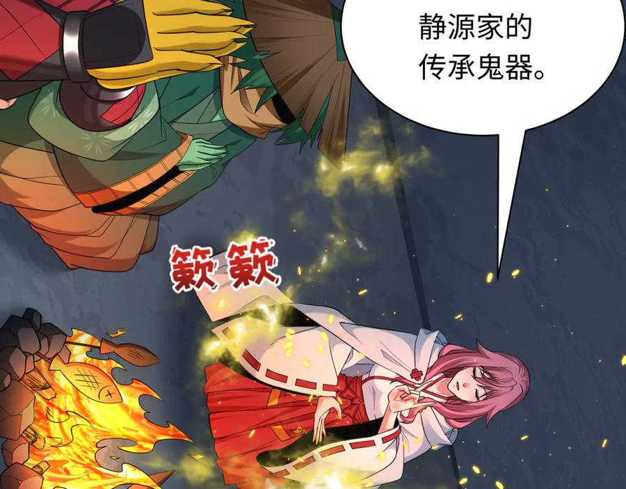 第104页