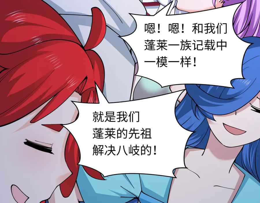 第199页