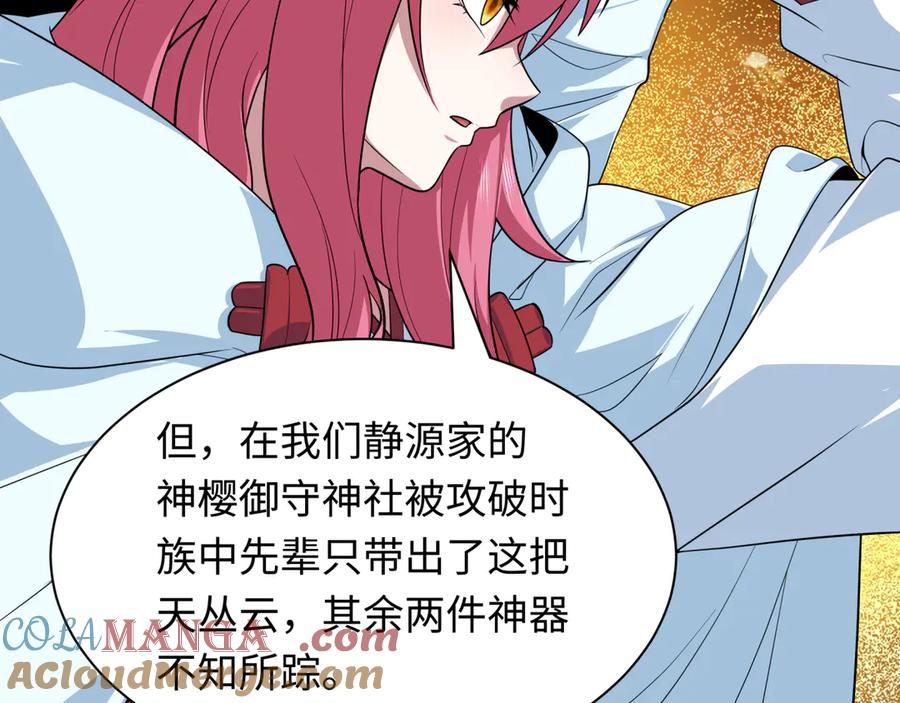 第121页