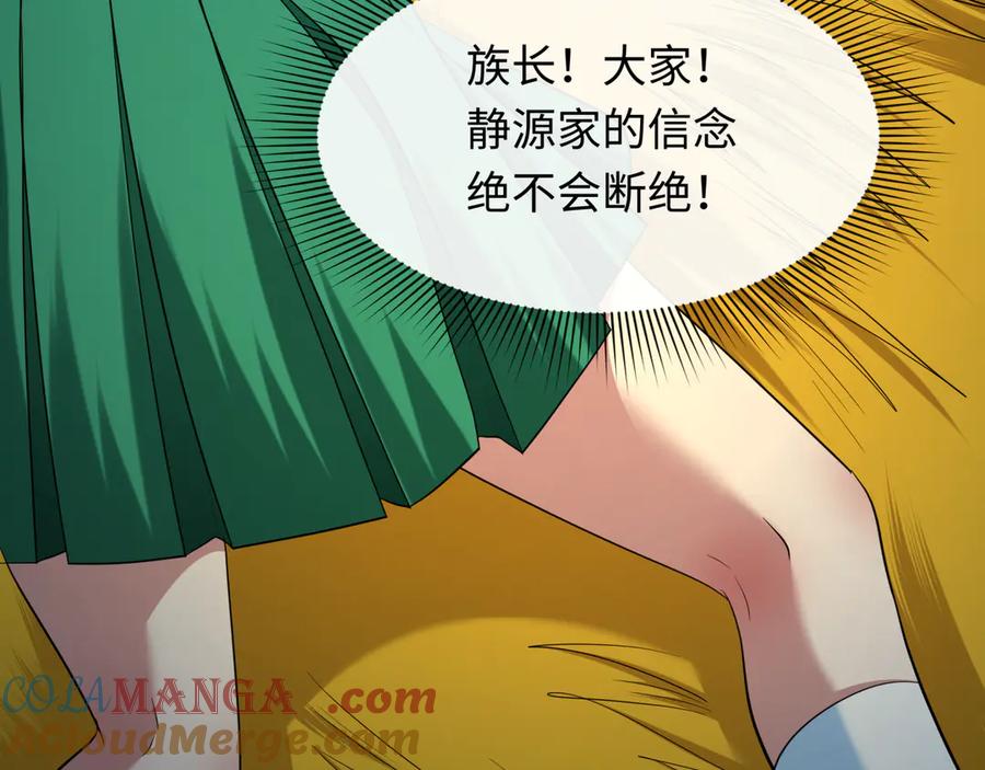 第193页