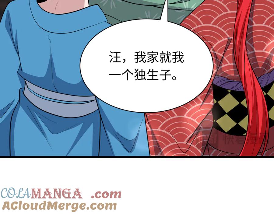 第137页