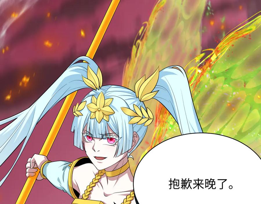 第192页