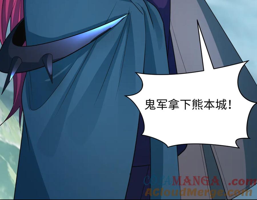 第173页