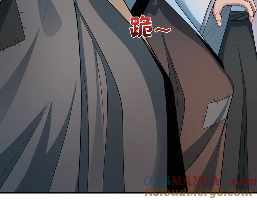 第197页
