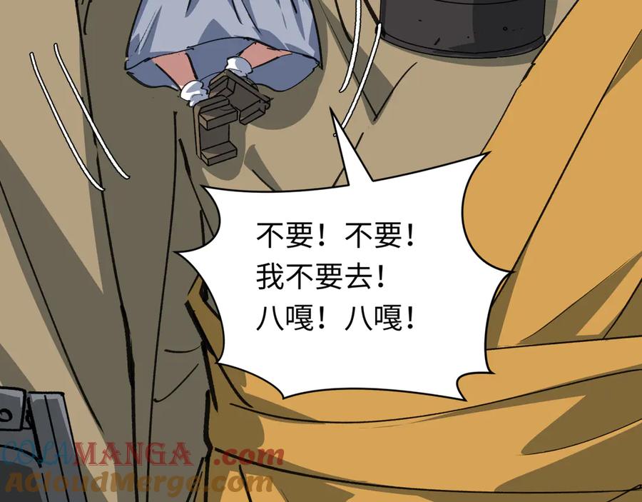第157页