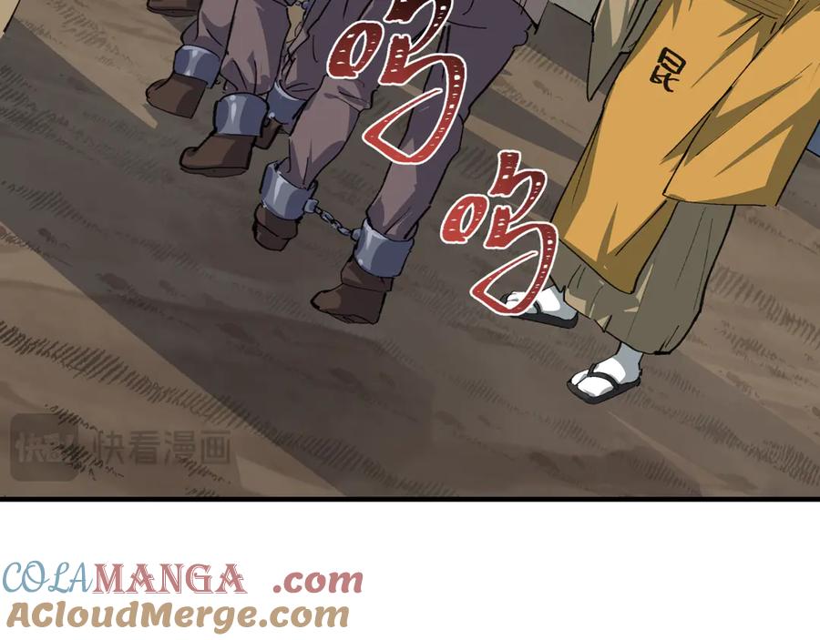 第173页