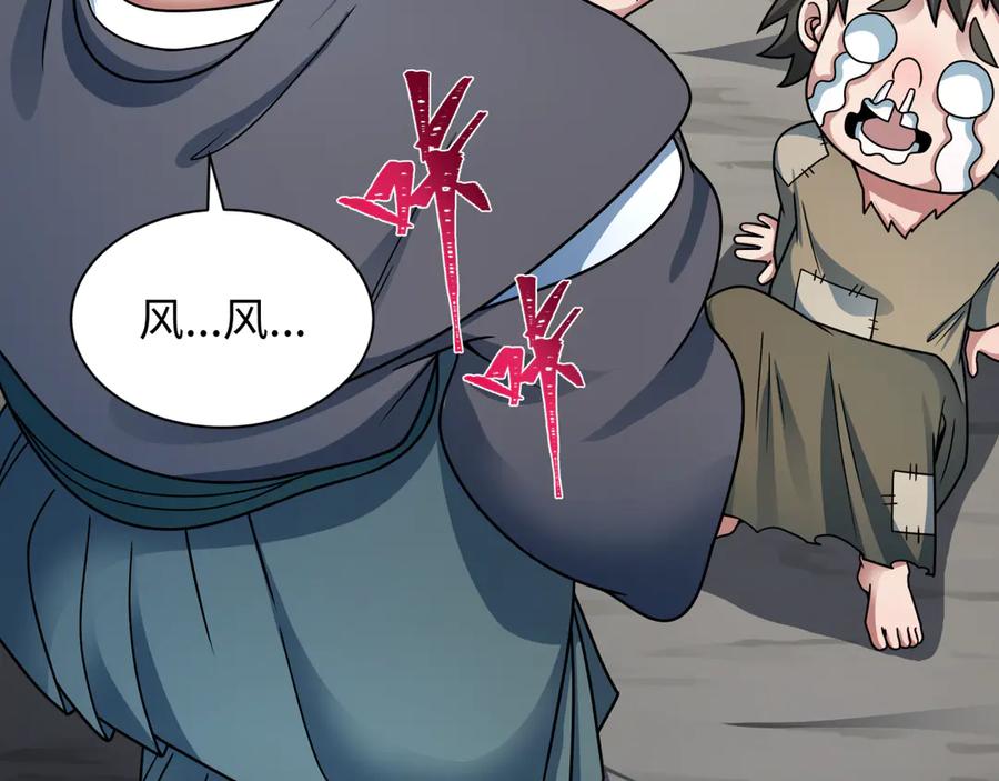 第174页