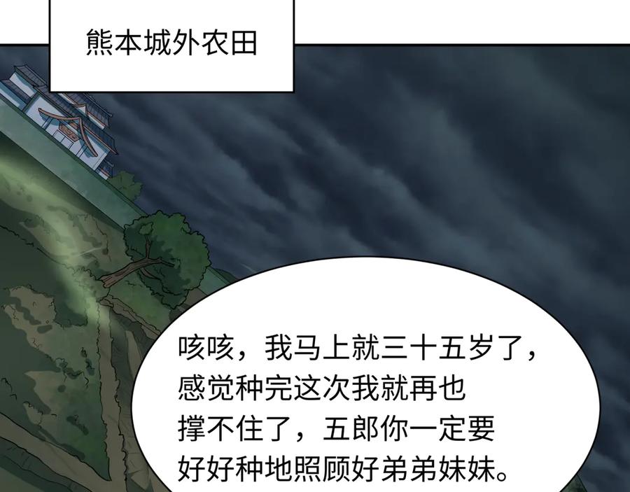 第148页