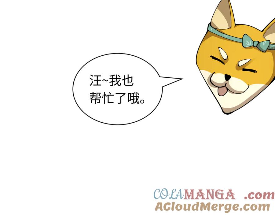 第181页