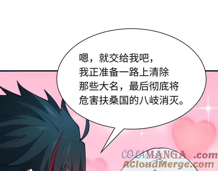 第121页