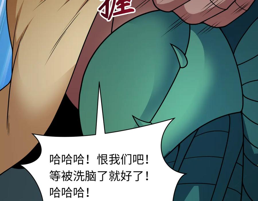 第150页
