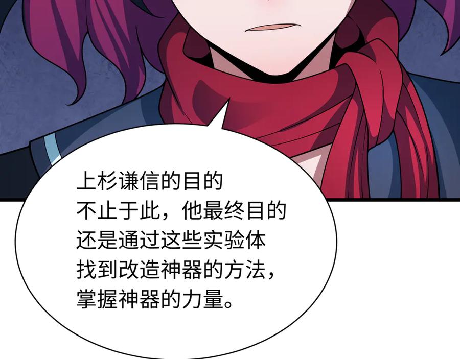 第167页